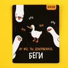 Значок деревянный «Утка с ножом», 2.6×3.1 см - Фото 6