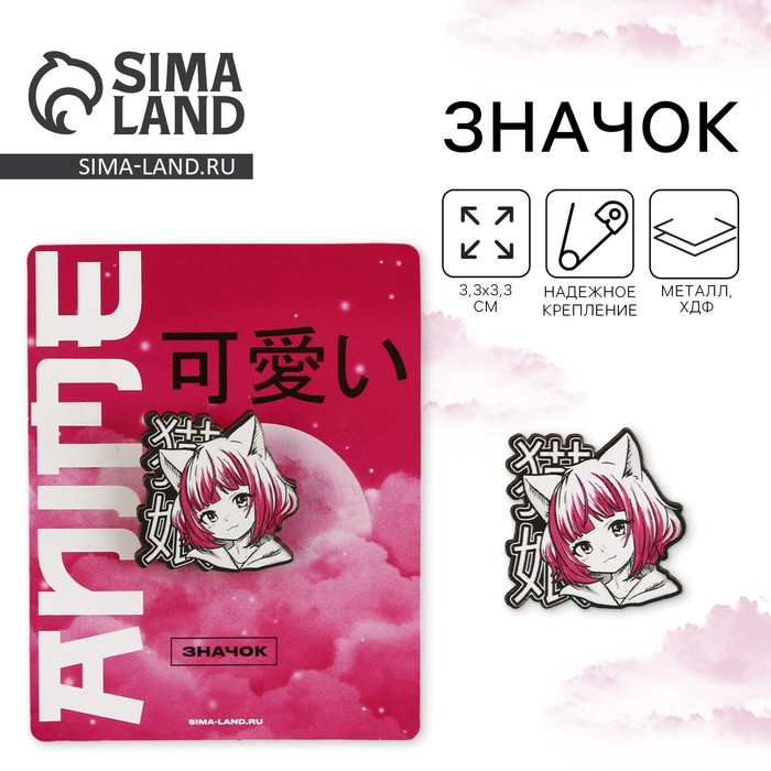 Значок деревянный «Девочка котик», аниме, 3.3×3.3 см - Фото 1