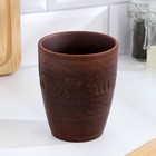 Стакан «Вьюнок», 300 мл, красная глина - Фото 1