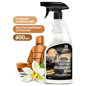 Очиститель натуральной кожи Grass Leather Cleaner, 600 мл 110396 7751219