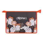 Папка для труда, А4, пластиковая, 32.5×23×10 см «Коты» - Фото 3