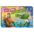 Настольная игра «Осторожно: крокодил!» - Фото 1