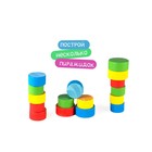 Развивающая игра «Котик-шалун», 18 заданий, 1 игрок, 3+ - фото 24551057