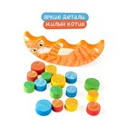 Развивающая игра «Котик-шалун», 18 заданий, 1 игрок, 3+ - фото 24551058