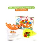 Развивающая игра «Котик-шалун», 18 заданий, 1 игрок, 3+ - фото 24551060