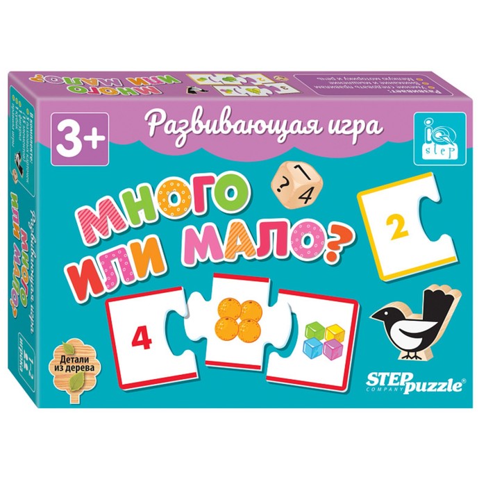 Развивающая игра «Много или мало?»