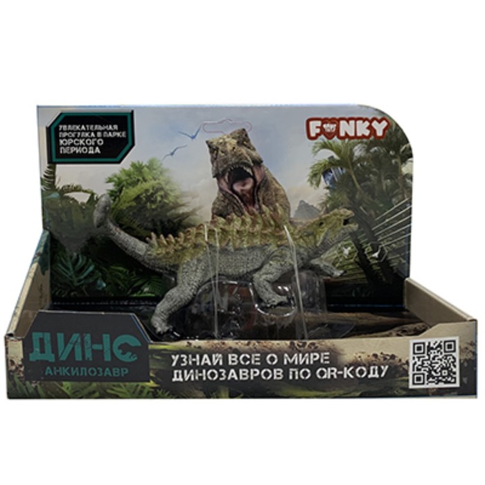 Фигурка динозавра «Анкилозавр» Funky Toys, цвет зелёный, масштаб 1:288