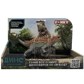 Фигурка динозавра «Анкилозавр» Funky Toys, цвет оранжевый, масштаб 1:288