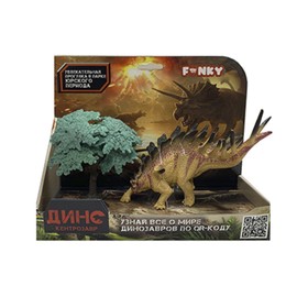 

Фигурка динозавра «Кентрозавр» Funky Toys, цвет жёлтый, с аксессуаром, масштаб 1:192