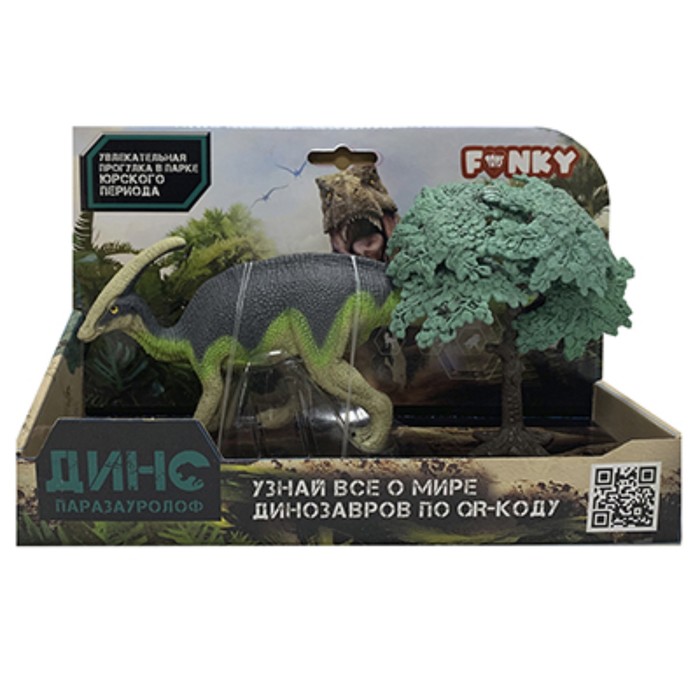 Фигурка динозавра «Паразауролоф» Funky Toys, цвет зелёный, с аксессуаром, масштаб 1:288