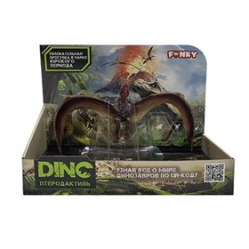 Фигурка динозавра «Птеродактиль» Funky Toys, цвет красный, масштаб 1:144