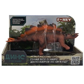 Фигурка динозавра «Стегозавр» Funky Toys, цвет оранжевый, масштаб 1:288