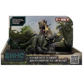 Фигурка динозавра «Трицератопс» Funky Toys, цвет тёмно-зелёный, масштаб 1:288