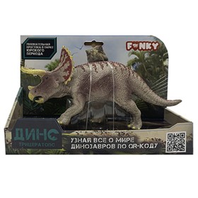 Фигурка динозавра «Трицератопс» Funky Toys, цвет серо-красный, масштаб 1:288
