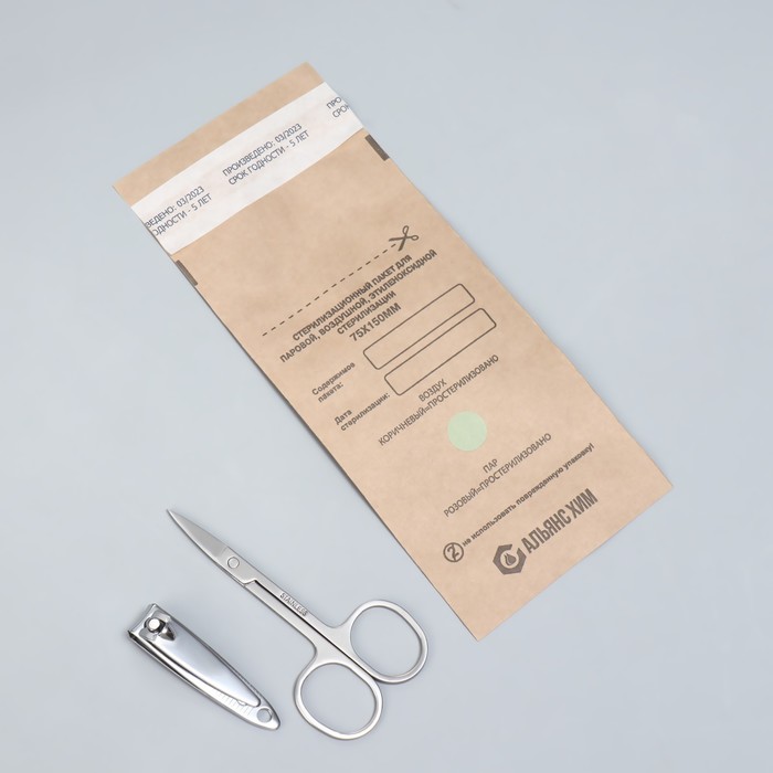 Крафт-пакет для стерилизации, 75 × 150 мм, самоклеящийся, фасовка 100 шт, цвет коричневый