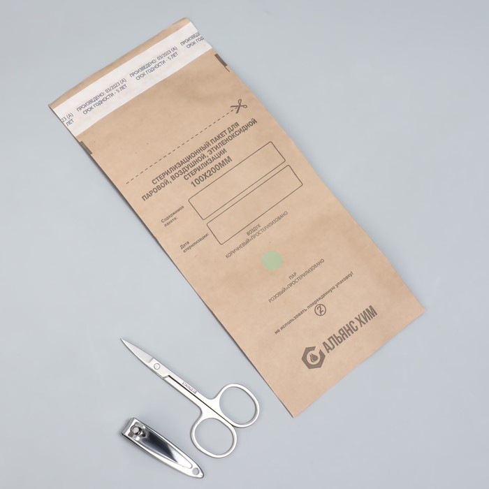 Крафт-пакет для стерилизации, 100 × 200 мм, самоклеящийся, фасовка 100 шт, цвет коричневый - Фото 1