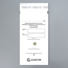 Крафт - пакет для стерилизации, 100 × 200 мм, не самоклеющийся, фасовка 100 шт, цвет белый - Фото 2