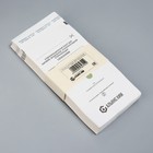 Крафт - пакет для стерилизации, 100 × 200 мм, не самоклеющийся, фасовка 100 шт, цвет белый - Фото 3