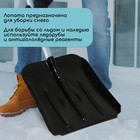 Ковш лопаты стальной, 360 × 370 мм, с металлической планкой - фото 33969666