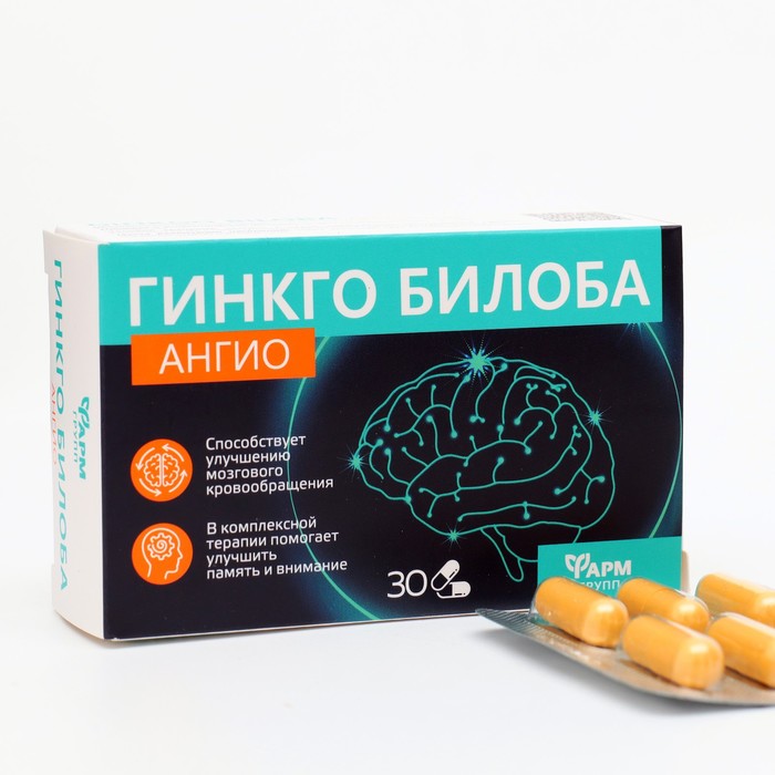 Гинкго Билоба Ангио, 30 капсул по 500 мг - Фото 1