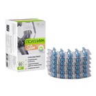 Псиллиум Slim Caps, для снижения веса и подавления аппетита, 60 капсул по 450 мг - Фото 1