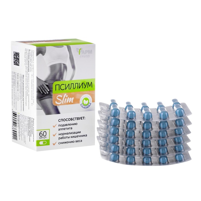 Псиллиум Slim Caps, для снижения веса и подавления аппетита, 60 капсул по 450 мг - Фото 1