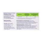 Псиллиум Slim Caps, для снижения веса и подавления аппетита, 60 капсул по 450 мг - Фото 2