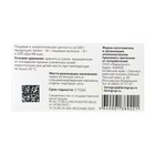 Псиллиум Slim Caps, для снижения веса и подавления аппетита, 60 капсул по 450 мг - Фото 3