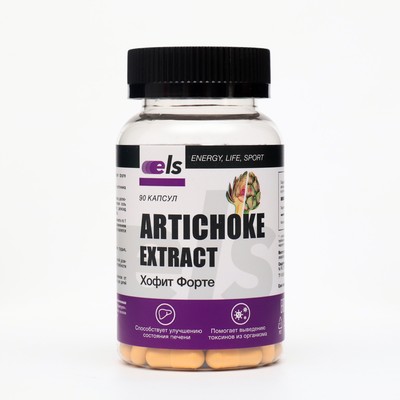 Экстракт артишока высокой концентрации для печени, 90 капсул по 500 мг