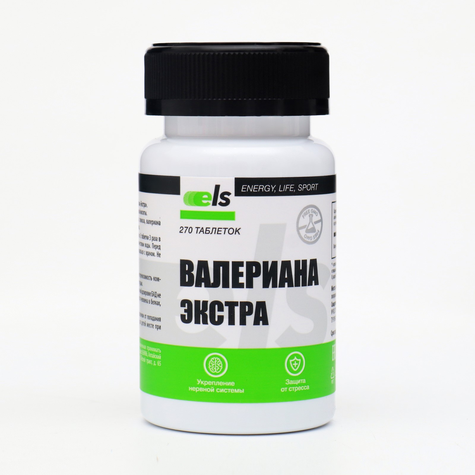 Валериана-Экстра, 270 таблеток по 200 мг (9630359) - Купить по цене от ...