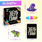 Настольная игра для детей на скорость и внимание «Зверогами», 2-6 игроков, 7+ - фото 5424621