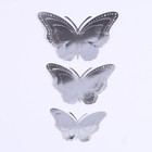 Топпер для торта «Бабочки», 12 штук, серебряный - Фото 3