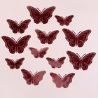Набор для украшения «Бабочки», 12 штук, цвет розовое золото - фото 4130966