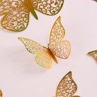 Топпер для торта «Бабочки», 12 штук, голография, золотой - Фото 2