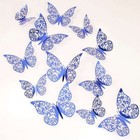 Топперы для торта «Бабочки», 12 штук, синий - Фото 6