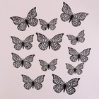 Набор для украшения «Бабочки», 12 штук, цвет чёрный - фото 281260418