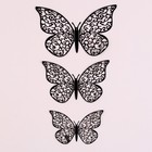 Топпер для торта «Бабочки», 12 штук, чёрный - Фото 3