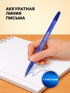 Ручка шариковая «Стамм. Орбита 100», синий стержень, узел 0.7 мм, на масляной основе, корпус с блёстками - Фото 2