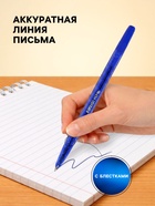 Ручка шариковая «Стамм. Южная ночь», синий стержень, узел 0.7 мм, на масляной основе, корпус с блёстками - Фото 2