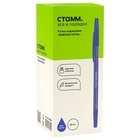 Ручка шариковая «Стамм. Южная ночь», синий стержень, узел 0.7 мм, на масляной основе, корпус с блёстками - Фото 9