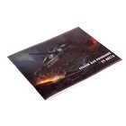 Альбом для рисования А4, 24 листа на скрепке "Танк", обложка мелованная бумага 120 г/м², внутренний блок офсет 100 г/м² - Фото 2