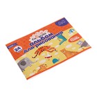 Альбом для рисования Calligrata А4, 24 листа, на скрепке, плотность листов 100 г/м², обложка из мелованной бумаги - Фото 2