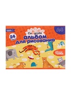Альбом для рисования Calligrata А4, 24 листа, на скрепке, плотность листов 100 г/м², обложка из мелованной бумаги - Фото 2