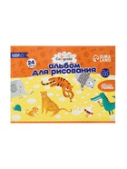 Альбом для рисования Calligrata А4, 24 листа, на скрепке, плотность листов 100 г/м², обложка из мелованной бумаги - Фото 8