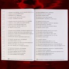 Дневник нимфоманки А5, мягкая обложка, 50 листов. 9530266 - фото 14186205