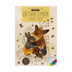 Бумага цветная А4, 10 листов, 10 цветов BrunoVisconti, МИКС (комплект 2 шт) - фото 28141279