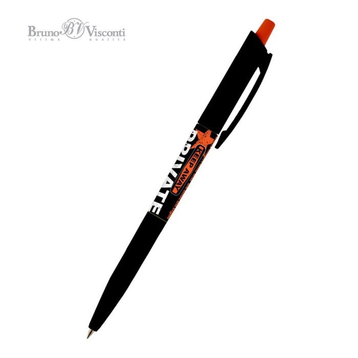 Ручка шариковая автоматическая BrunoVisconti HappyClick Keep away Privat, узел 0.5 мм, синие чернила, матовый корпус Soft Touch - Фото 1