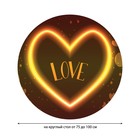 Скатерть на стол «Love», круглая, оксфорд, на резинке, размер 120х120 см, диаметр 75-100 см - Фото 2