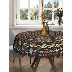 Скатерть на стол «Африканские круги», круглая, сатен, d = 150 см