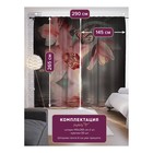 Фотошторы «Орхидеи на водной глади», сатен, размер 145х265 см, 2 шт - Фото 2